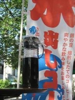 水出しアイスの作り方 032.jpg